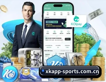 星空体育电脑版 APP 深度功能
